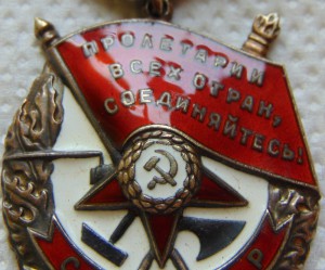 КЗ № 38692, КЗ, БКЗ, медали с ОК