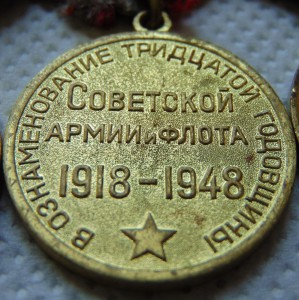 КЗ № 38692, КЗ, БКЗ, медали с ОК