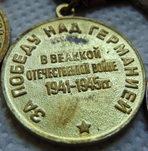 КЗ № 38692, КЗ, БКЗ, медали с ОК