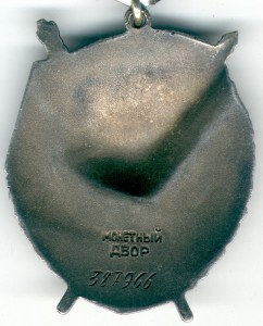 КЗ № 38692, КЗ, БКЗ, медали с ОК