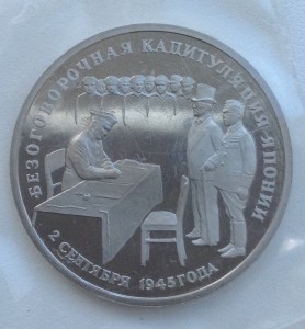 РУБЛИ РОССИЯ 1992-1995 ПРУФ в родных запайках