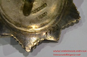 Богдана Хмельницкого 3 ст. № 1723, I тип