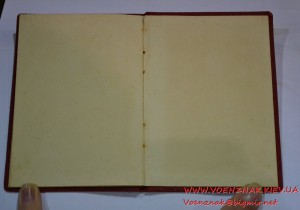 "За трудовую доблесть" на доке П-образное ухо, 1948г.