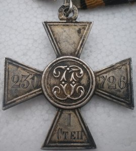 Редкий ГК 3 и 4 степени  родные ленты на колодках+Храбрость