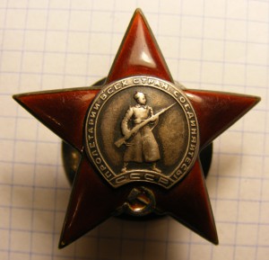 Комплект артиллериста.КЗ(пятка)за Ржев и ОВ 2.