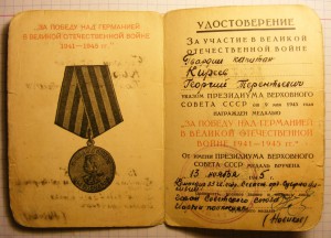Комплект артиллериста.КЗ(пятка)за Ржев и ОВ 2.