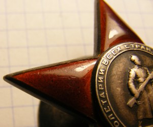 Комплект артиллериста.КЗ(пятка)за Ржев и ОВ 2.