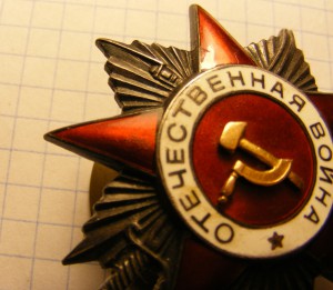 Комплект артиллериста.КЗ(пятка)за Ржев и ОВ 2.