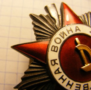Комплект артиллериста.КЗ(пятка)за Ржев и ОВ 2.