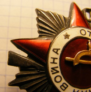 Комплект артиллериста.КЗ(пятка)за Ржев и ОВ 2.