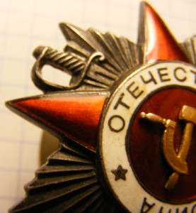 Комплект артиллериста.КЗ(пятка)за Ржев и ОВ 2.