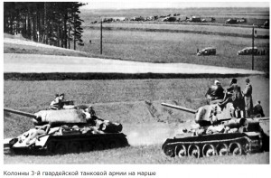 КЗ № 1952130 за техпомощь (танки в Берлине)