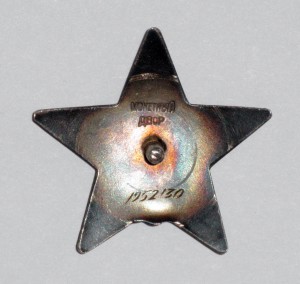 КЗ № 1952130 за техпомощь (танки в Берлине)