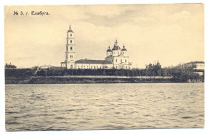 № 3. г.  Елабуга .