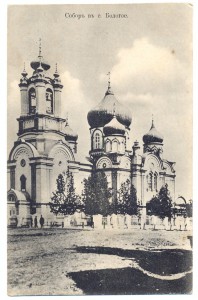 Соборъ въ с. Бологое.