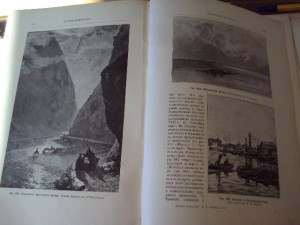История исскуств 1897г. три тома. Гнедич.