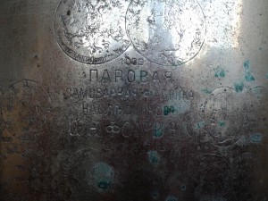 Самовар банка Нс. Фомина. В медалях. В работу.