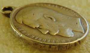 За Храбрость 3 ст. № 12922