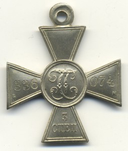 ГК 4 ст. № 336074, Б.М.