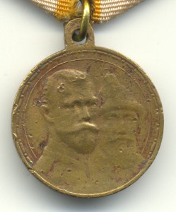 300 лет Дома Романовых