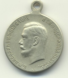 За храбрость 4 ст, частник.