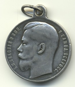 За храбрость 4 ст. № 475529.