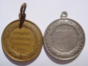 Болгаро-Сербская война 1885