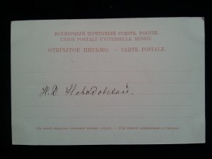 Нарва