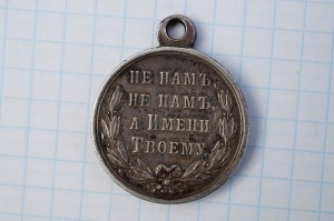 Русско-турецкая война