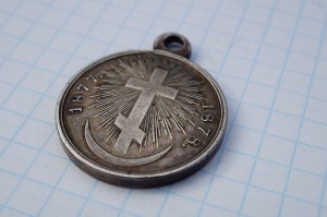 Русско-турецкая война