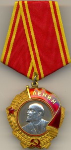 Ленин № 87464