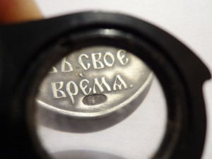 За Русско-Японскую войну серебро