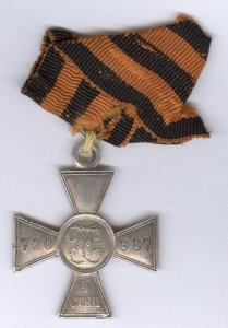 ГК 4 ст. № 720987