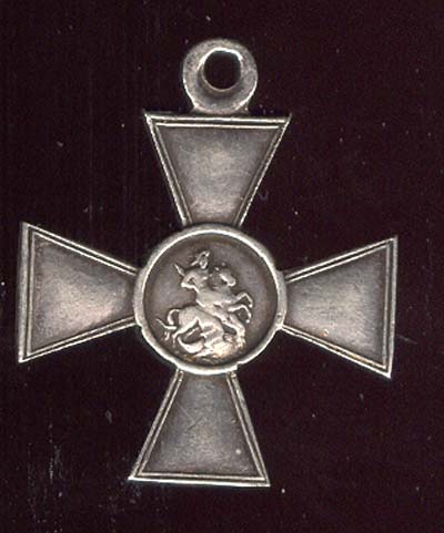 Георгиевский крест 4-я степень №794 898