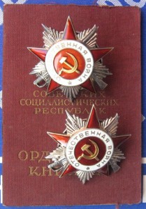 ОВ 2ст.№600288...№600310...Док.