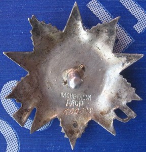 ОВ 2ст.№600288...№600310...Док.