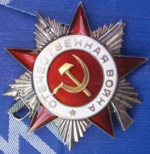 ОВ 2ст.№600288...№600310...Док.