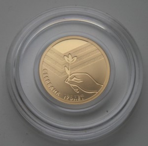50 руб золото, 2011 г. "170 лет СБ" в коробке