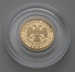50 руб золото, 2011 г. "170 лет СБ" в коробке