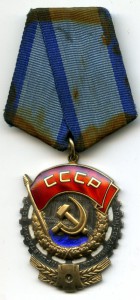 ТКЗ № 104929