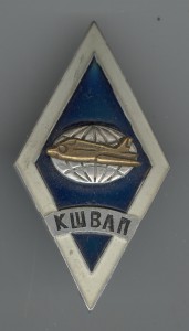 Ромб КШВЛП.