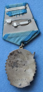 ТКЗ № 143068 (ЛЮКС)