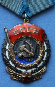 ТКЗ № 143068 (ЛЮКС)