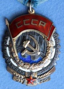 ТКЗ № 143068 (ЛЮКС)