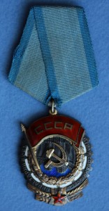 ТКЗ № 143068 (ЛЮКС)