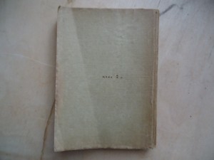 "Сиринь" Сборник третий.1914С-Петербург.270 стр.
