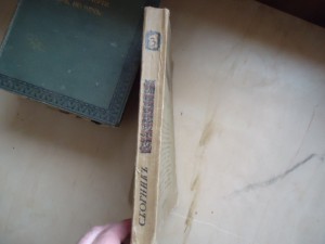 "Сиринь" Сборник третий.1914С-Петербург.270 стр.
