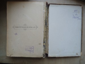 Полное собр.соч. А К Толстого. 1899