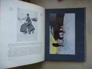 Серовъ.Игорь Грабарь. изд.Кнебель
