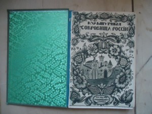 Ю Шамурин.Ярославль.Раманов-Борисоглебск.Угличь. 1912